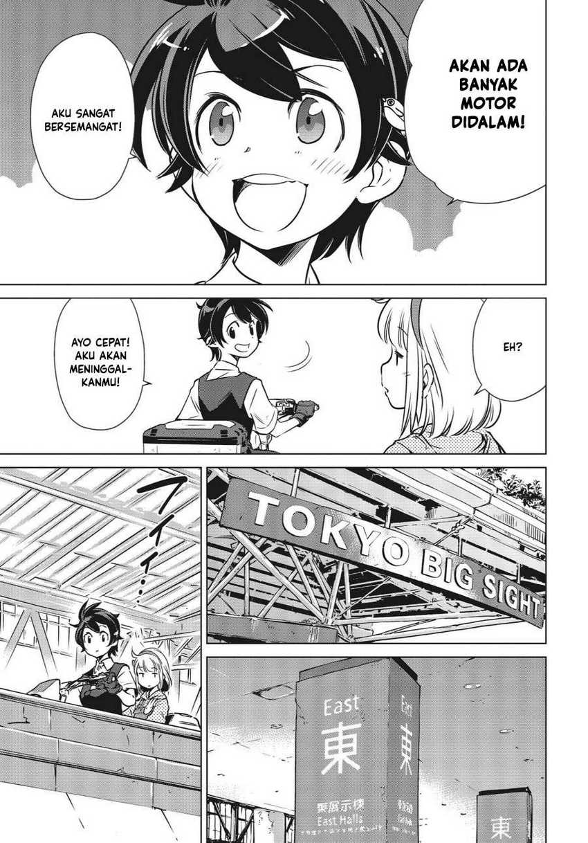 Shuumatsu Touring Chapter 04 Gambar 17