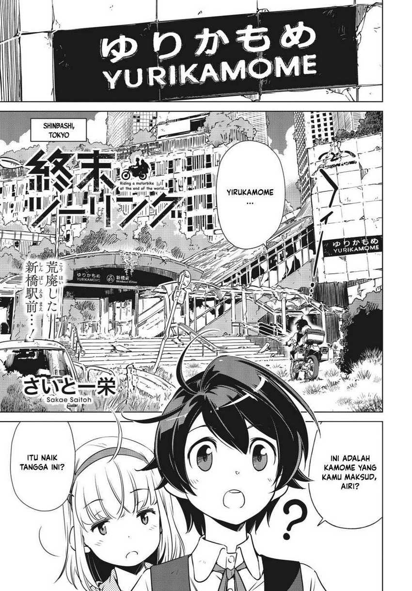 Baca  Shuumatsu Touring Chapter 04 Gambar 2