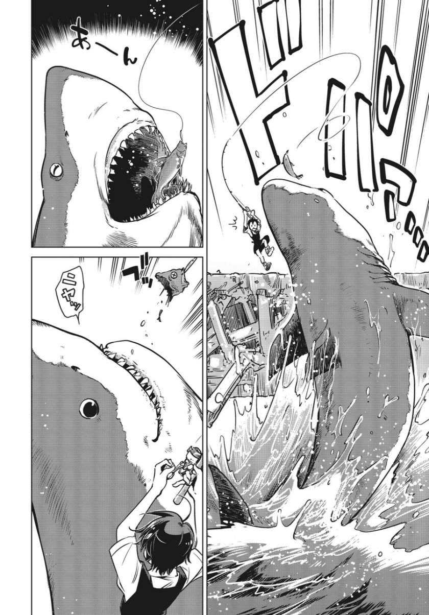 Shuumatsu Touring Chapter 02 Gambar 17