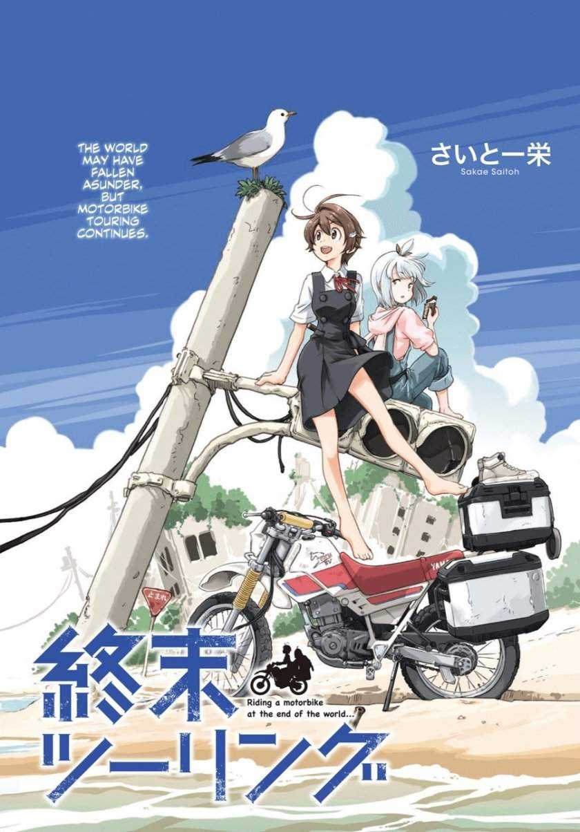 Baca  Shuumatsu Touring Chapter 01 Gambar 2