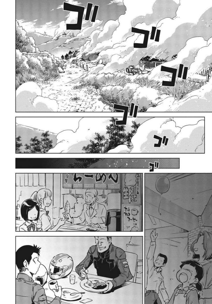 Shuumatsu Touring Chapter 01 Gambar 34