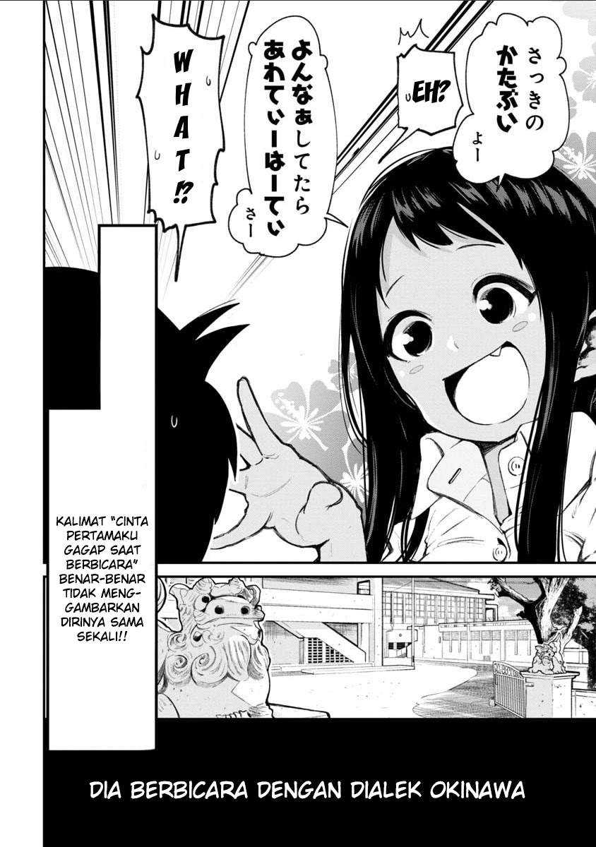 Okinawa de Suki ni Natta Ko ga Hougen Sugite Tsura Sugiru Chapter 01 Gambar 4
