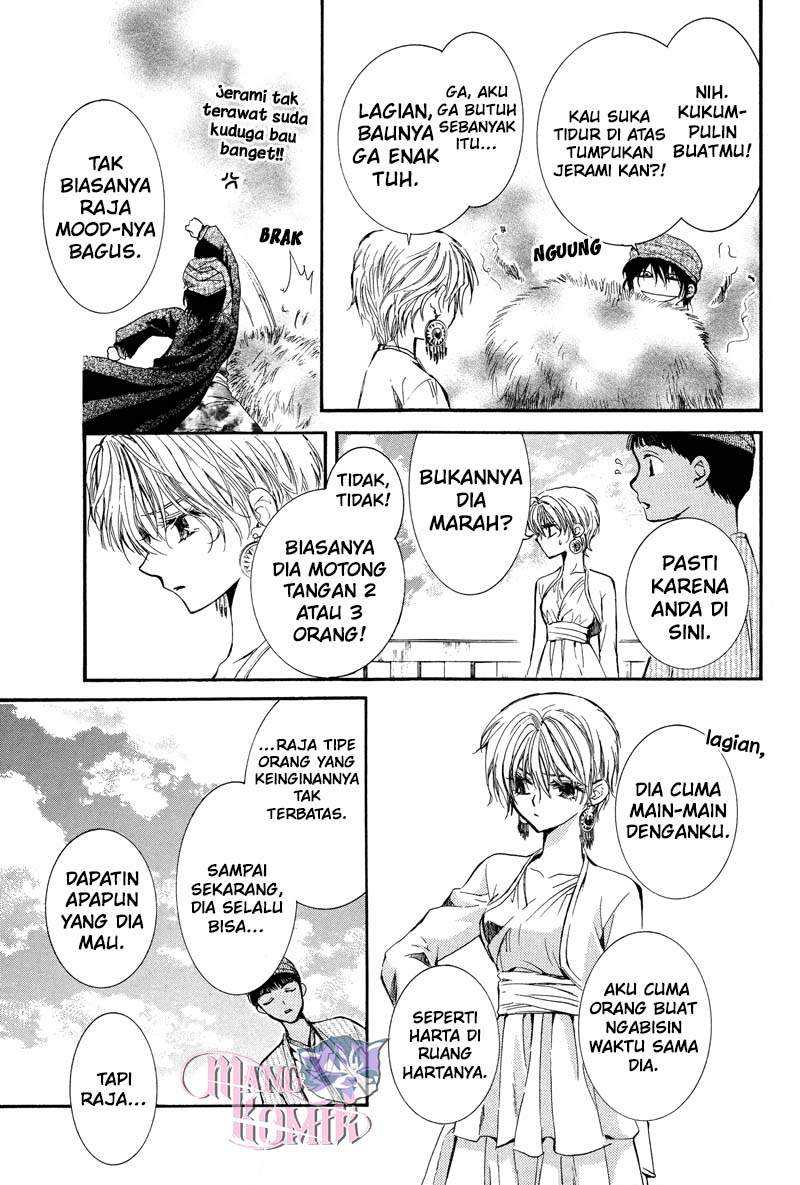 Kuroorihime to Kawaki no Ou Chapter 00.1 Gambar 26