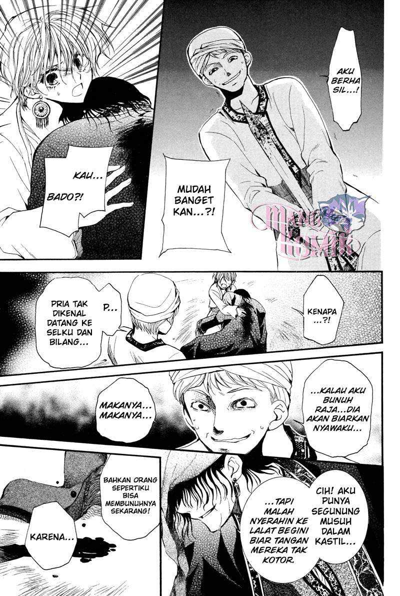 Kuroorihime to Kawaki no Ou Chapter 00.1 Gambar 49
