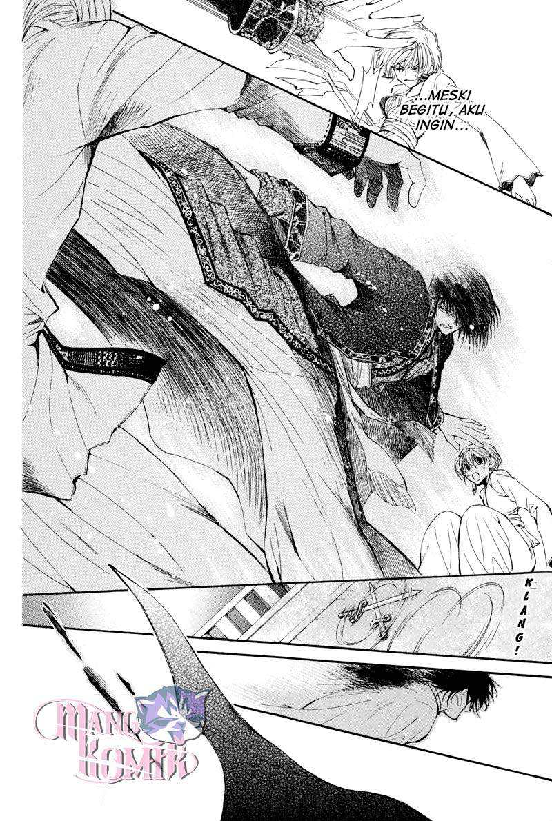 Kuroorihime to Kawaki no Ou Chapter 00.1 Gambar 54