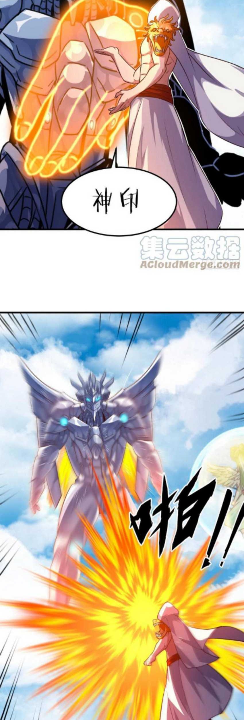 My Harem Depend on Drawing Chapter 152 Gambar 8