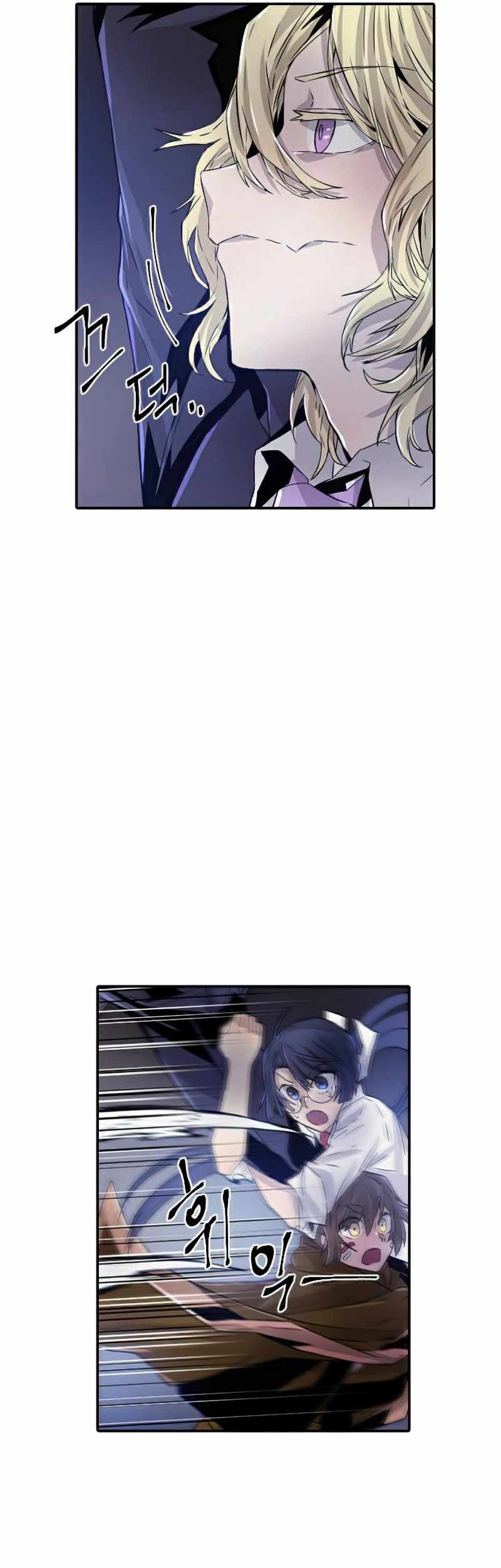 How To Kill A God Chapter 54 Gambar 23