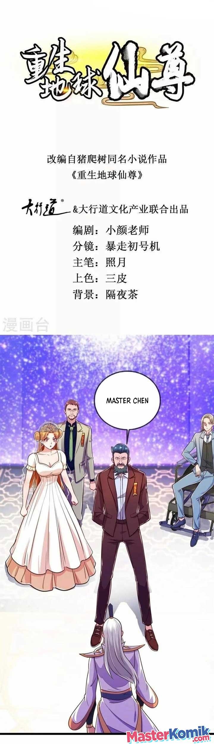 Baca  Rebirth of The Earth Immortal Venerable Chapter 123 Gambar 2