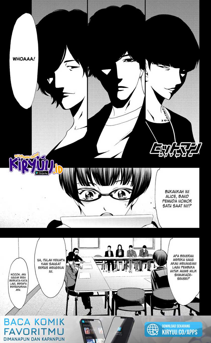 Baca Manga Hitman (Seo Kouji) Chapter 82 Gambar 2