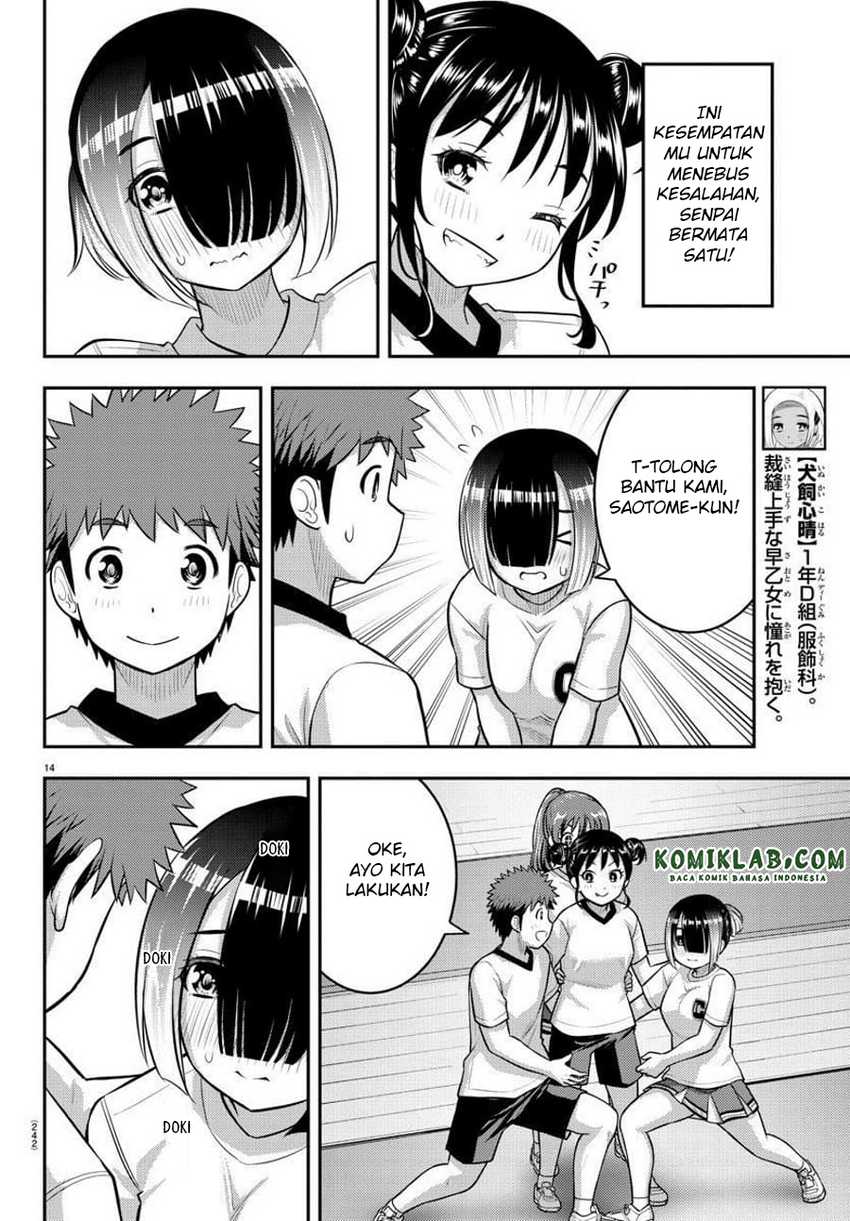 Yankee JK Kuzuhana-chan Chapter 103 Gambar 16