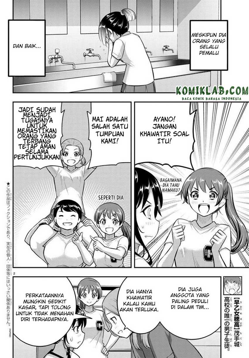 Yankee JK Kuzuhana-chan Chapter 103 Gambar 4