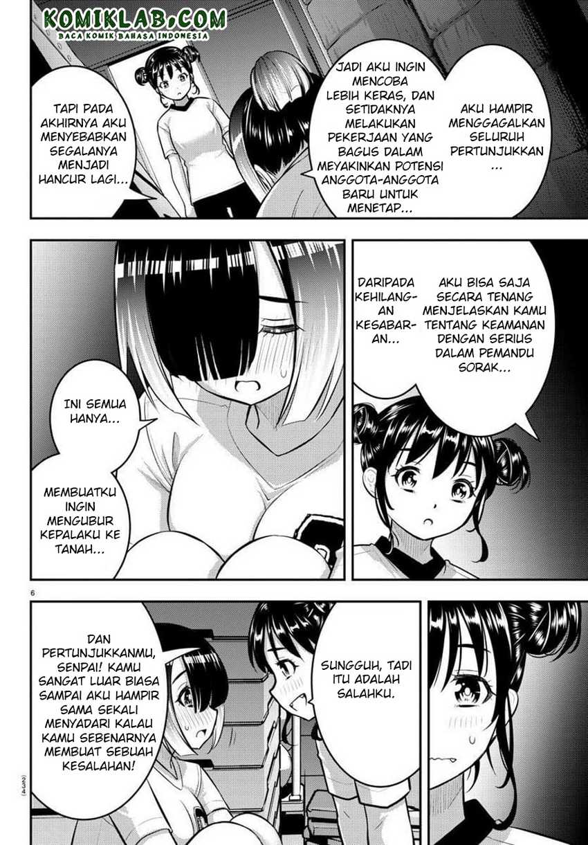 Yankee JK Kuzuhana-chan Chapter 103 Gambar 8