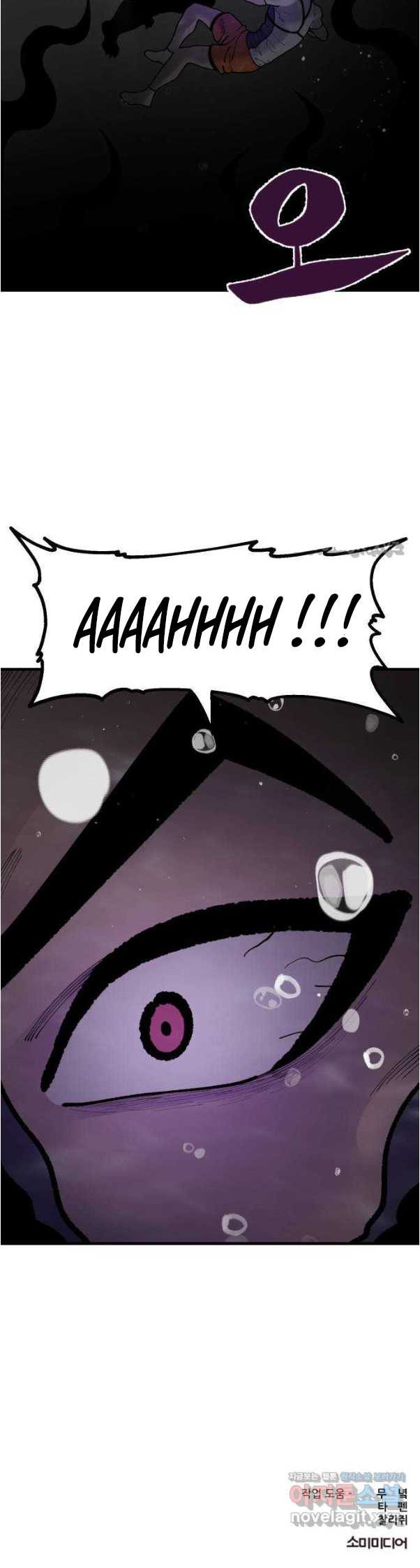 Psycho Revenge Chapter 70 Gambar 41