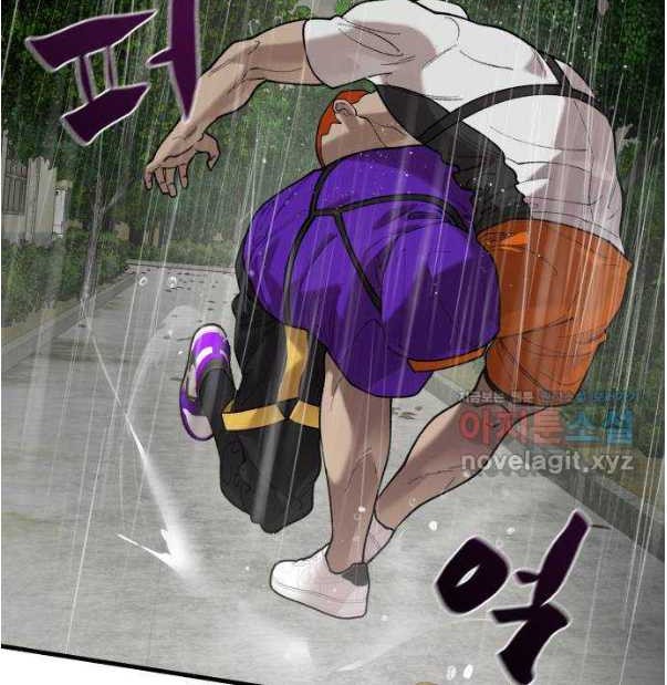 Psycho Revenge Chapter 70 Gambar 4
