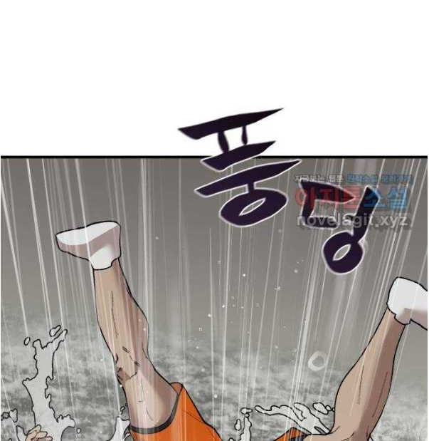 Psycho Revenge Chapter 70 Gambar 10