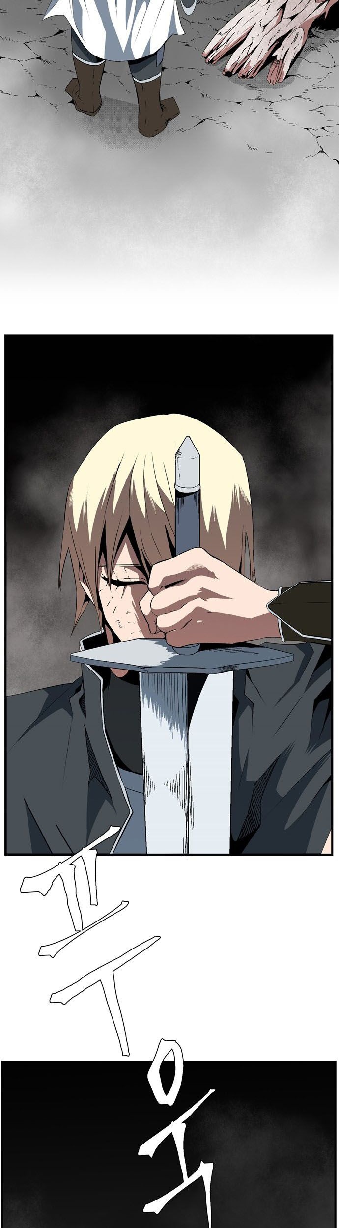 One Step to The Demon King Chapter 15 Gambar 4