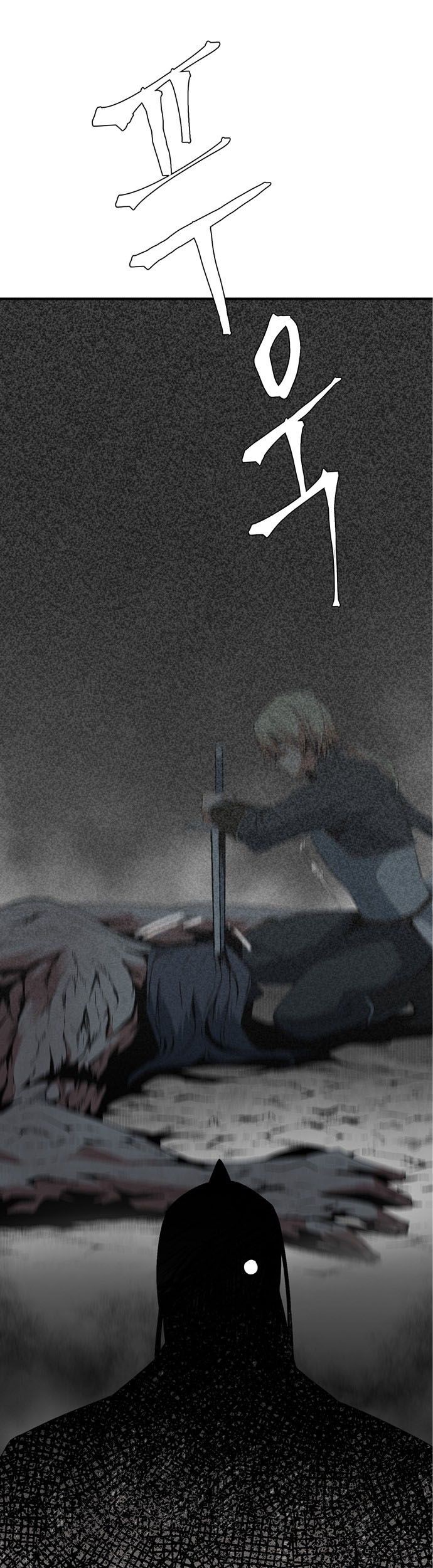 One Step to The Demon King Chapter 15 Gambar 16
