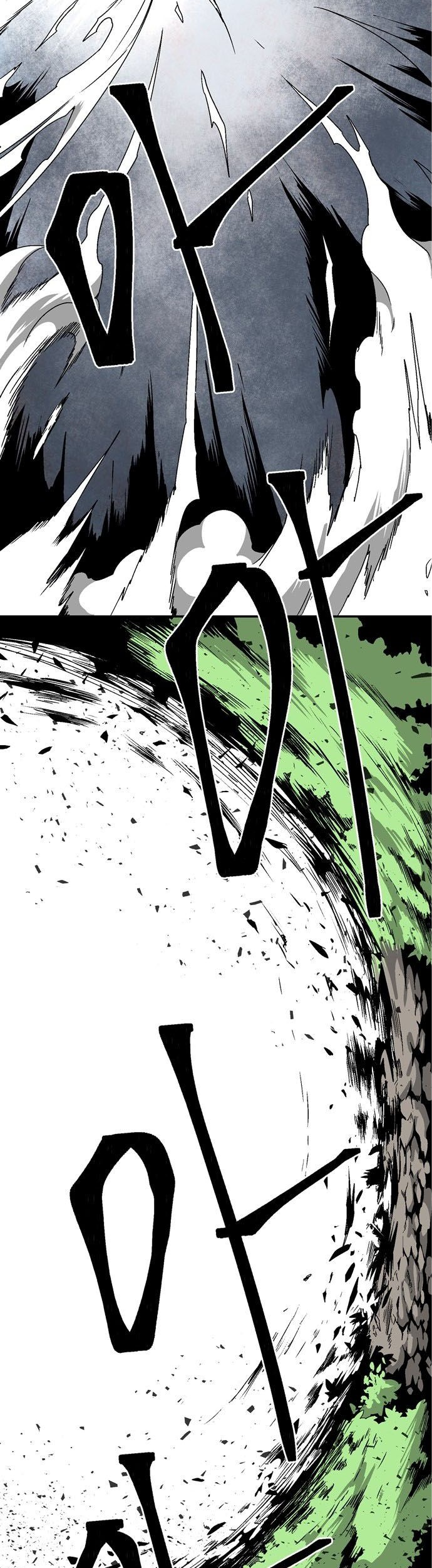 One Step to The Demon King Chapter 15 Gambar 18