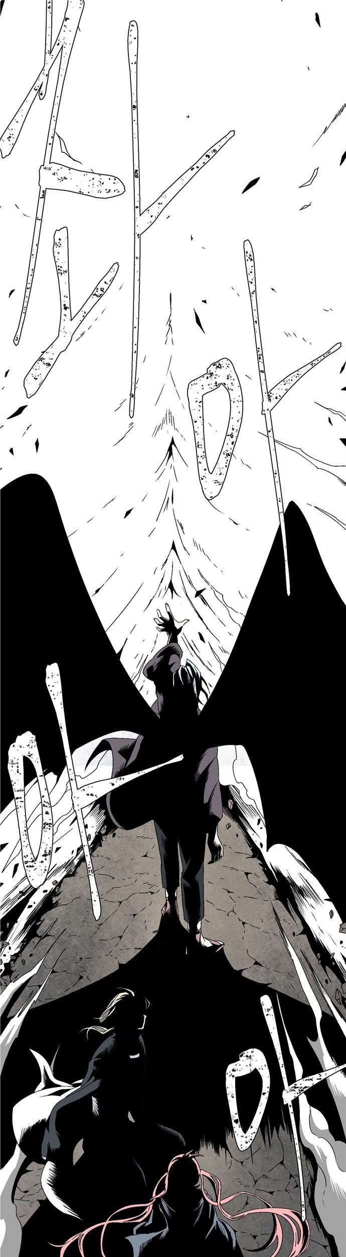 One Step to The Demon King Chapter 15 Gambar 37