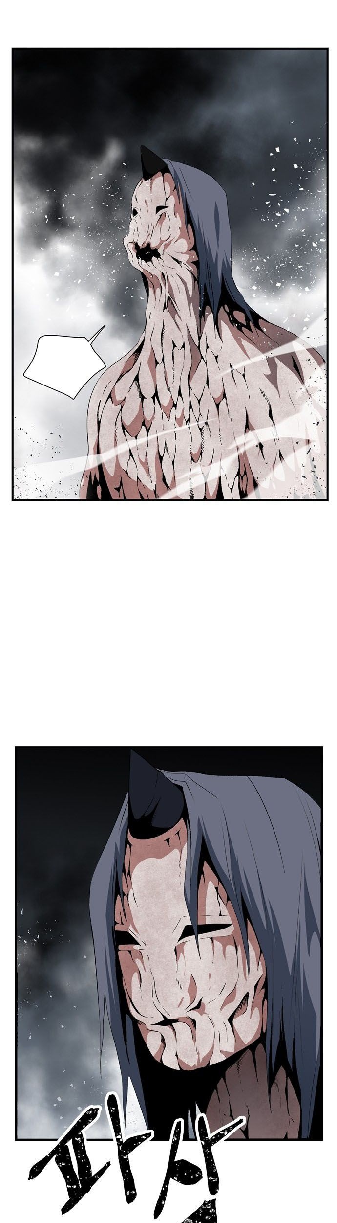 One Step to The Demon King Chapter 15 Gambar 39