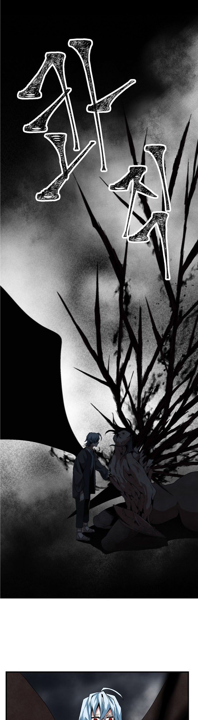One Step to The Demon King Chapter 15 Gambar 42