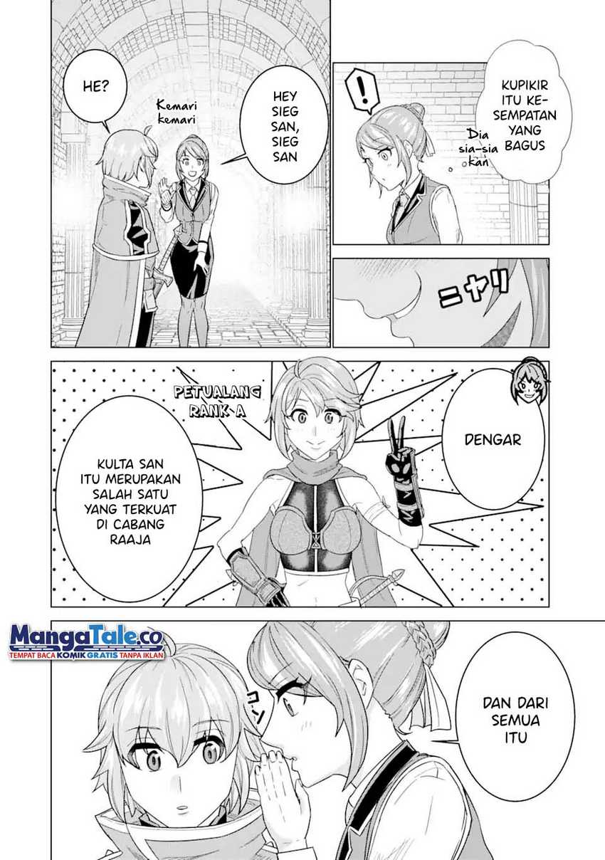 Ie de Munou to Iware Tsuzuketa Ore Desu ga, Sekaiteki ni wa Chou Yuunou Datta you desu Chapter 04.2 Gambar 5