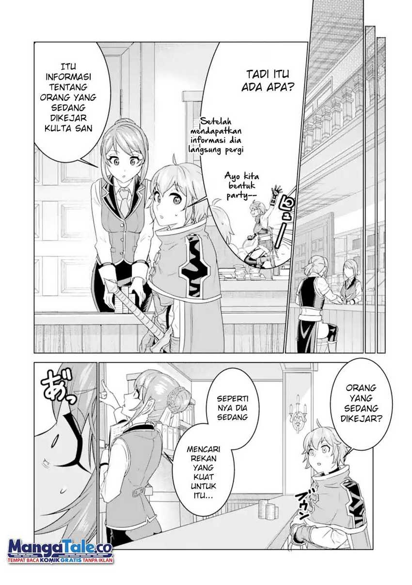Ie de Munou to Iware Tsuzuketa Ore Desu ga, Sekaiteki ni wa Chou Yuunou Datta you desu Chapter 04.2 Gambar 9