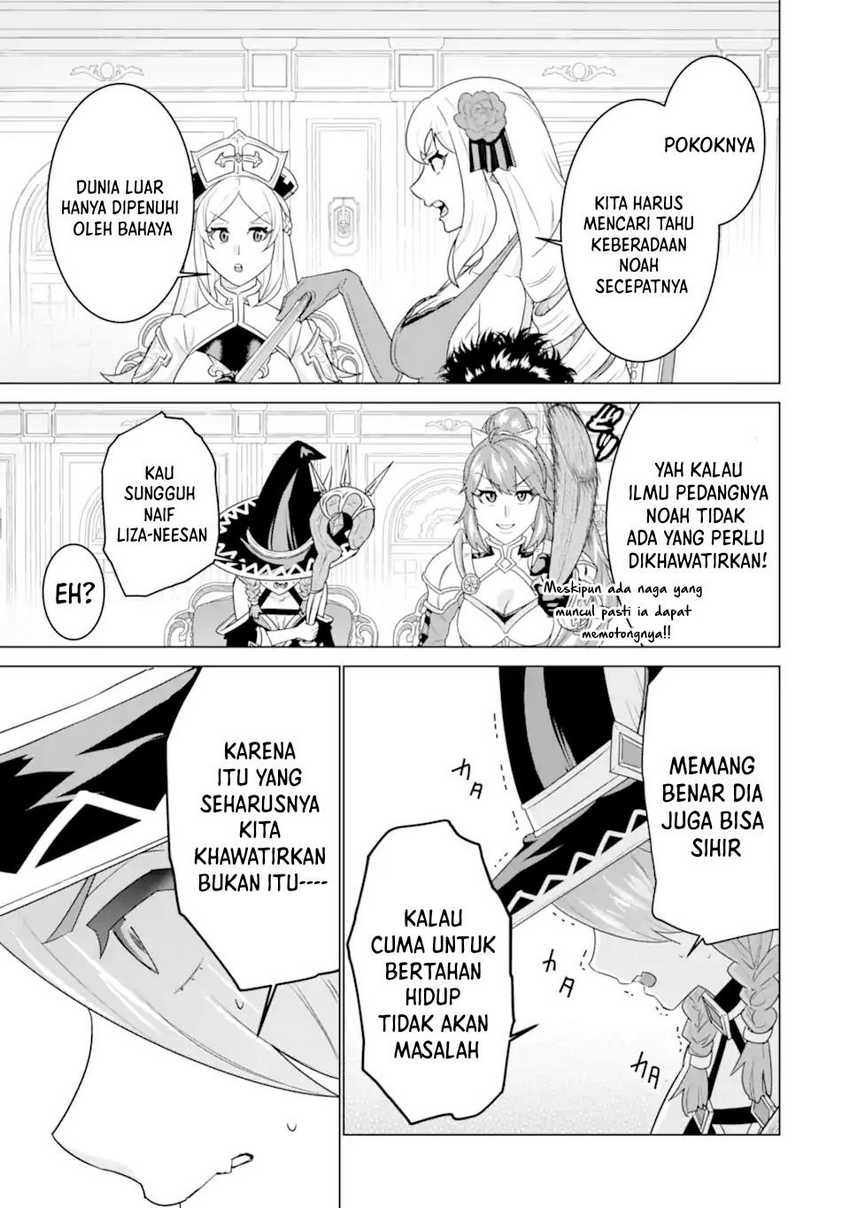 Ie de Munou to Iware Tsuzuketa Ore Desu ga, Sekaiteki ni wa Chou Yuunou Datta you desu Chapter 04.1 Gambar 13