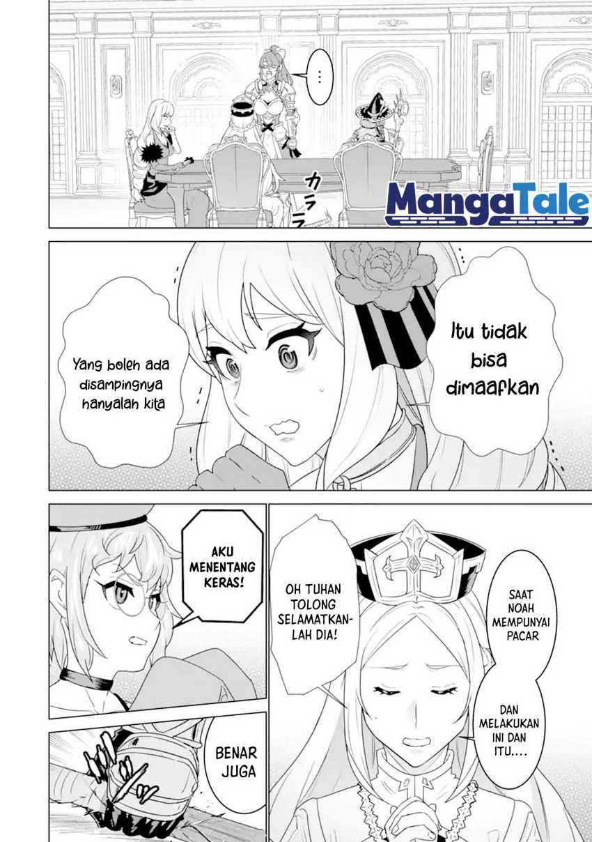 Ie de Munou to Iware Tsuzuketa Ore Desu ga, Sekaiteki ni wa Chou Yuunou Datta you desu Chapter 04.1 Gambar 16