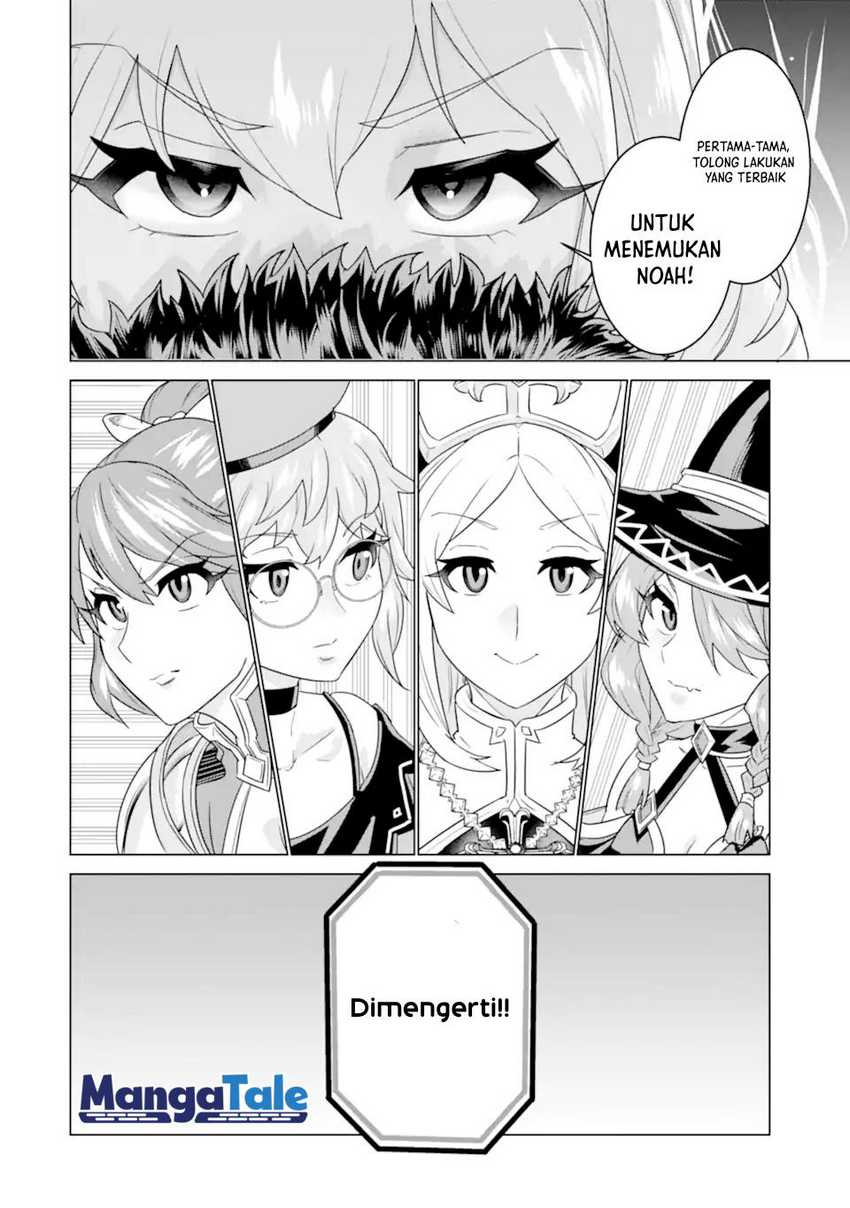 Ie de Munou to Iware Tsuzuketa Ore Desu ga, Sekaiteki ni wa Chou Yuunou Datta you desu Chapter 04.1 Gambar 18