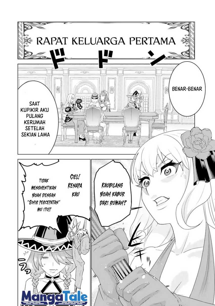 Ie de Munou to Iware Tsuzuketa Ore Desu ga, Sekaiteki ni wa Chou Yuunou Datta you desu Chapter 04.1 Gambar 5