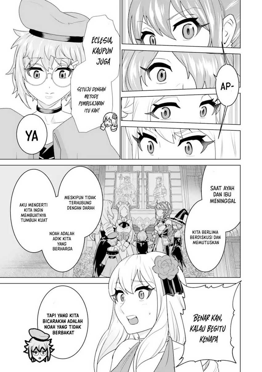 Ie de Munou to Iware Tsuzuketa Ore Desu ga, Sekaiteki ni wa Chou Yuunou Datta you desu Chapter 04.1 Gambar 8