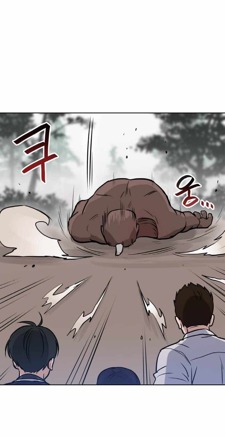 I Have Max Level Luck Chapter 13 Gambar 35