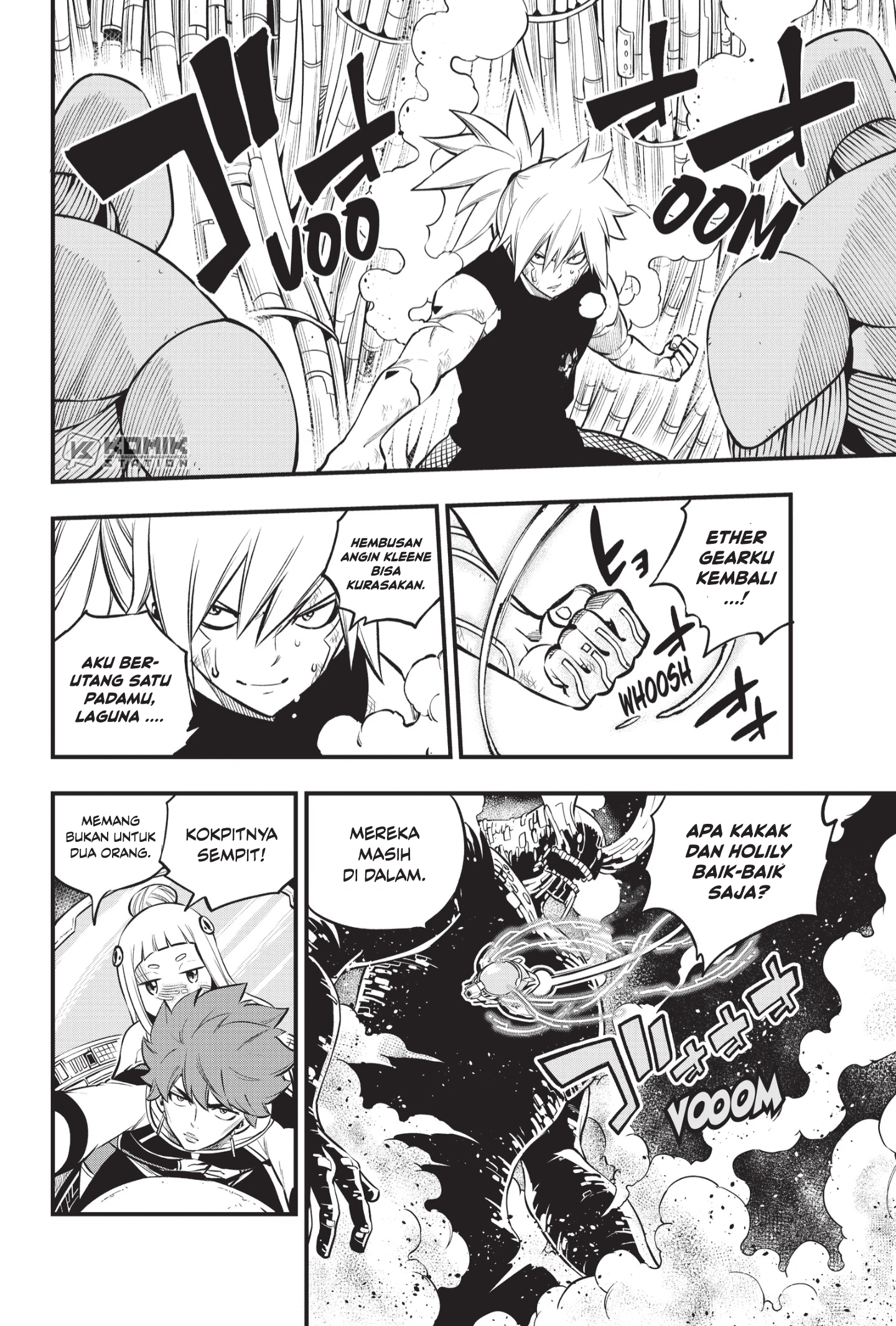 Eden's Zero Chapter 208 3