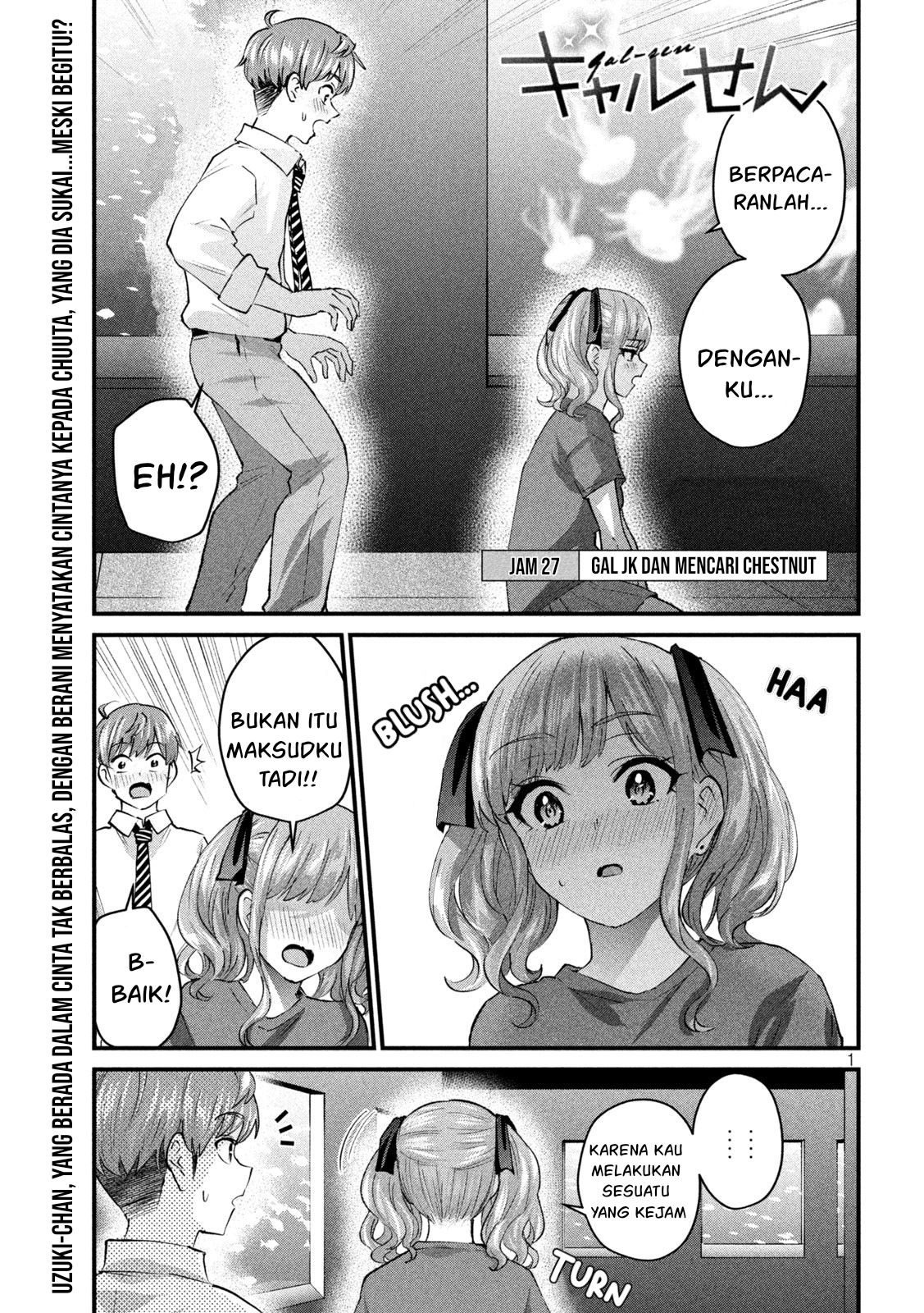 Baca Komik Gal-sen Chapter 27 Gambar 1