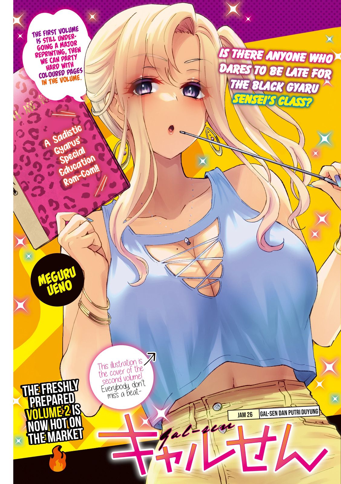 Baca Gal-sen Chapter 26 Gambar 2