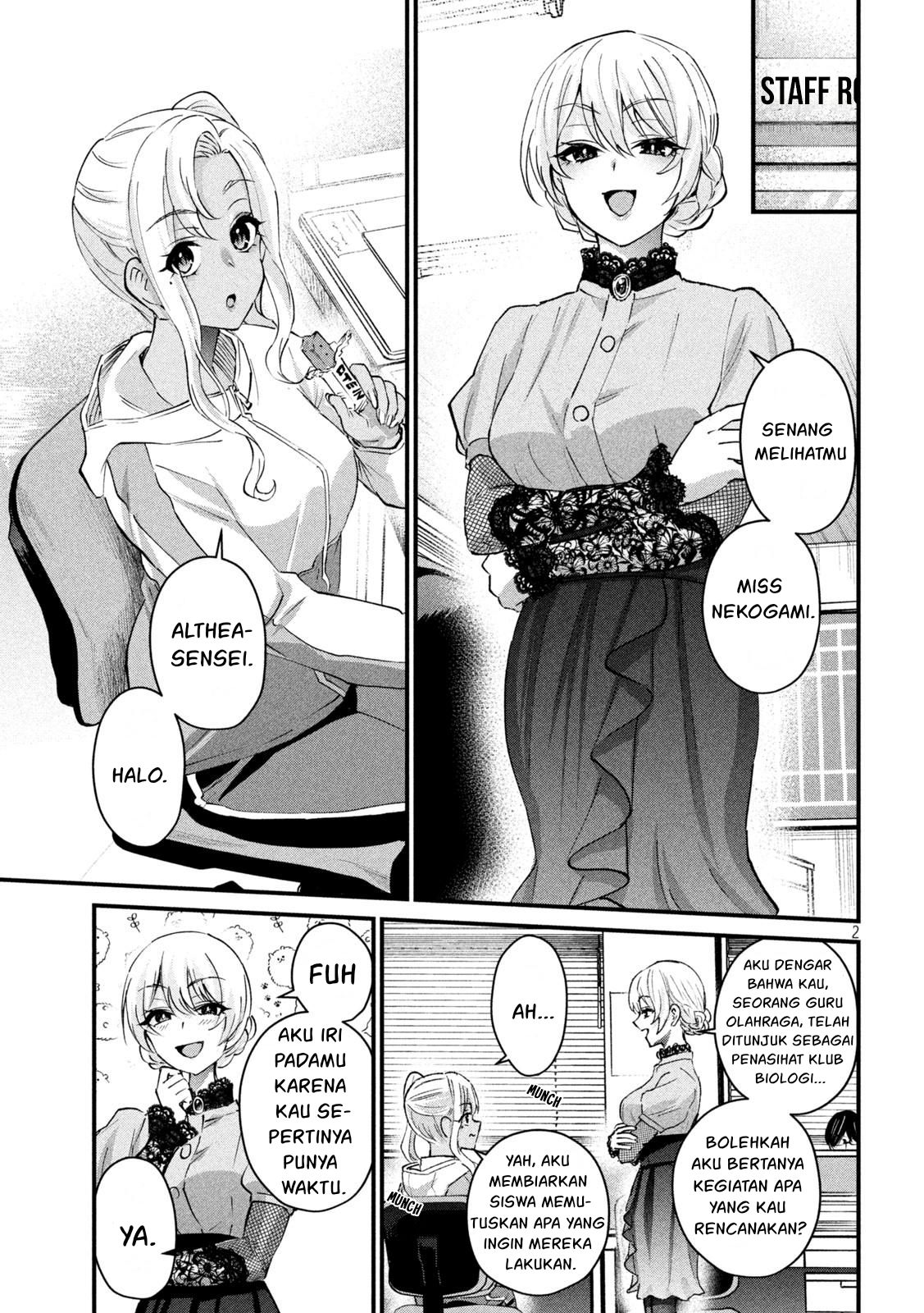 Gal-sen Chapter 26 Gambar 3
