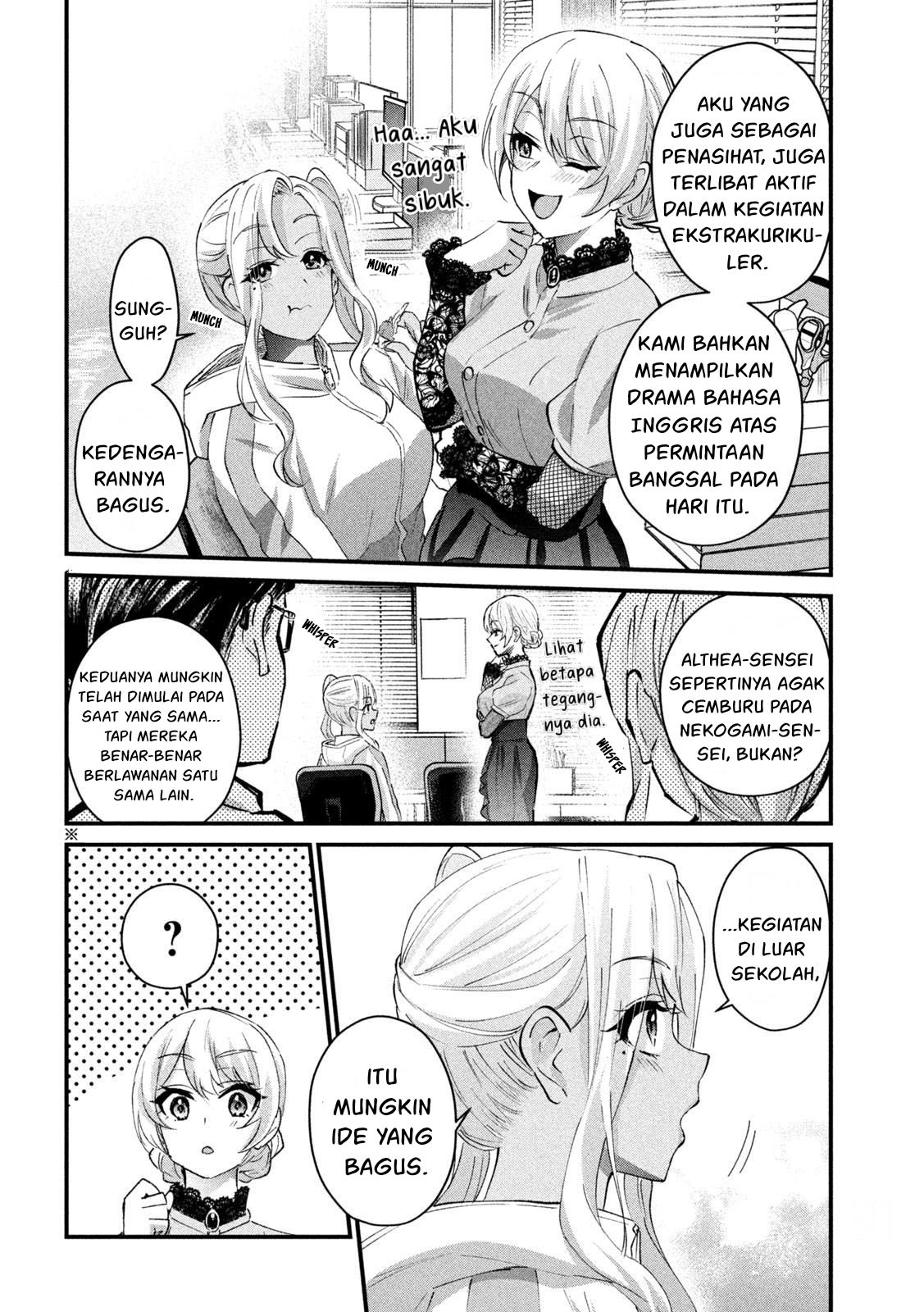 Gal-sen Chapter 26 Gambar 4