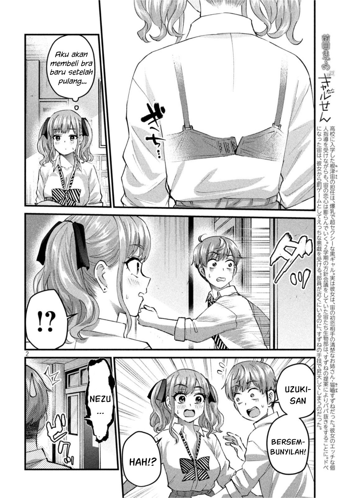 Baca  Gal-sen Chapter 24 Gambar 2