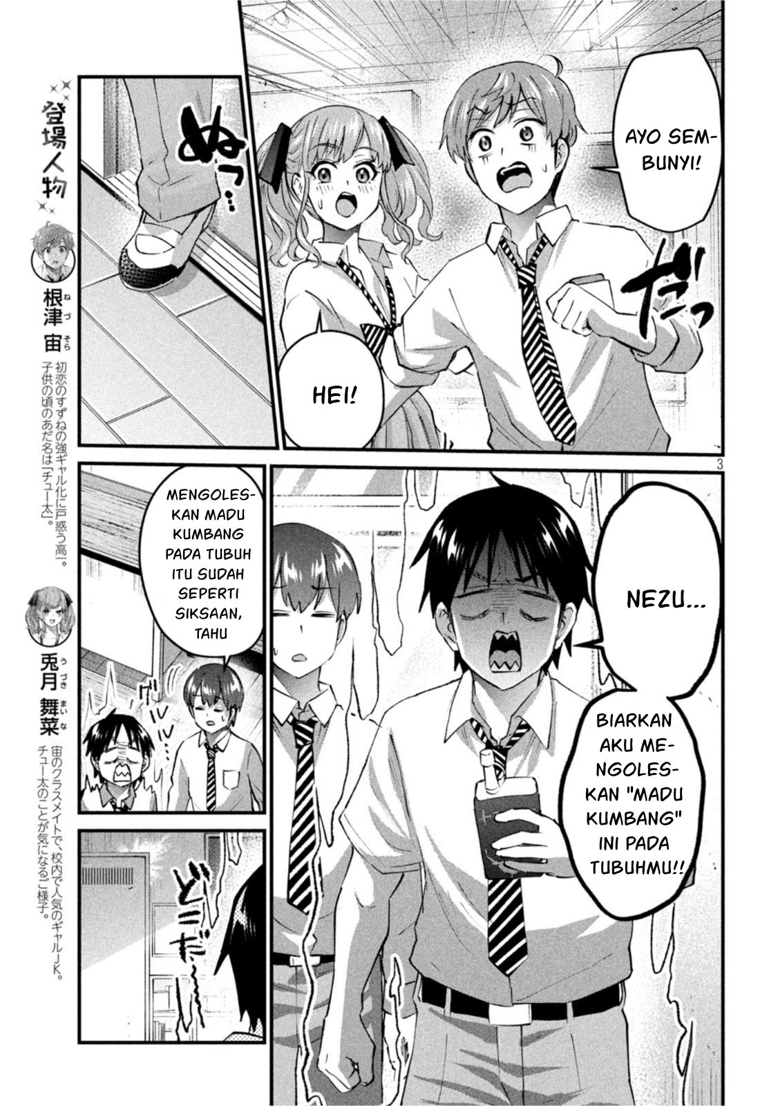 Gal-sen Chapter 24 Gambar 3