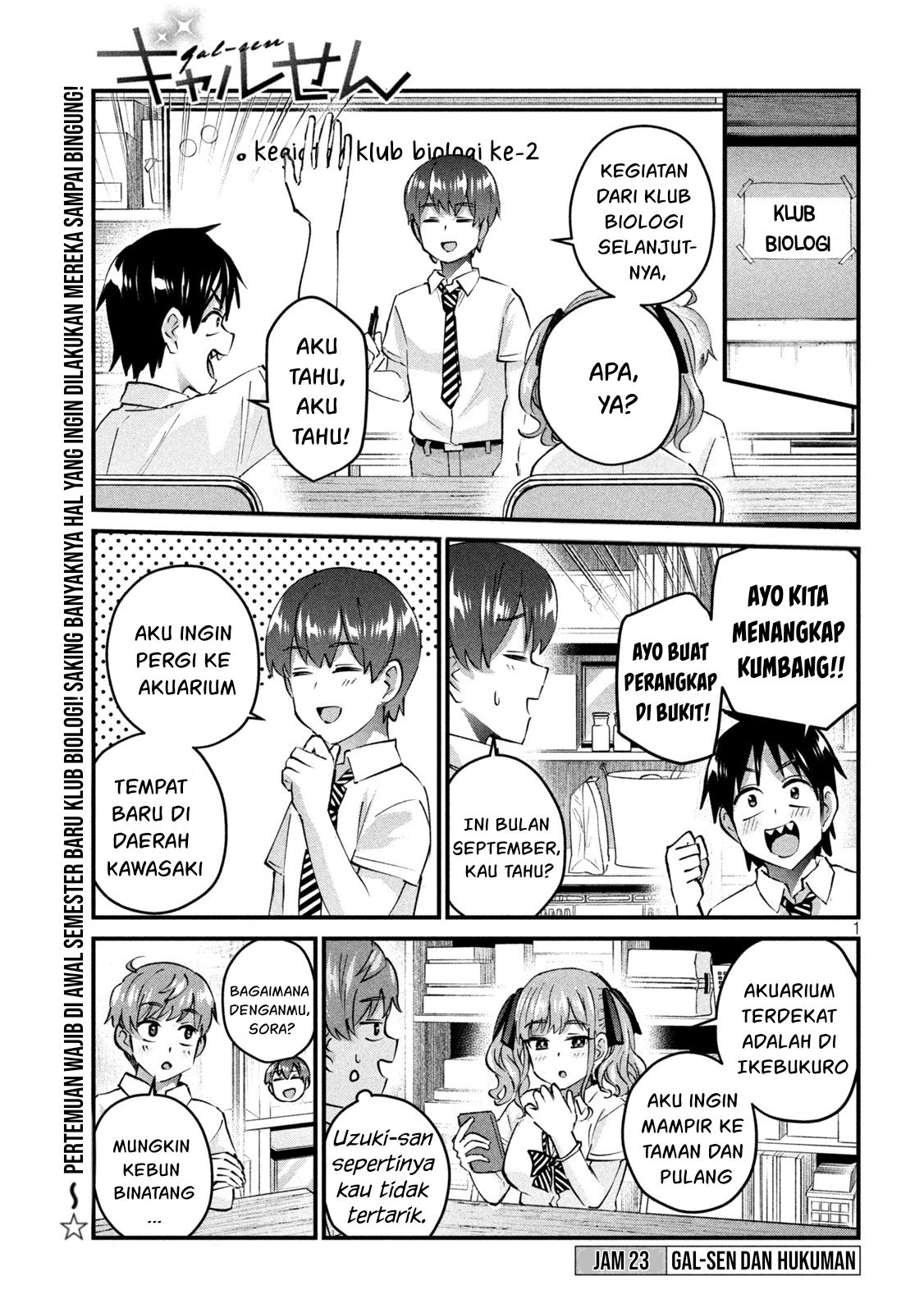 Baca Komik Gal-sen Chapter 23 Gambar 1