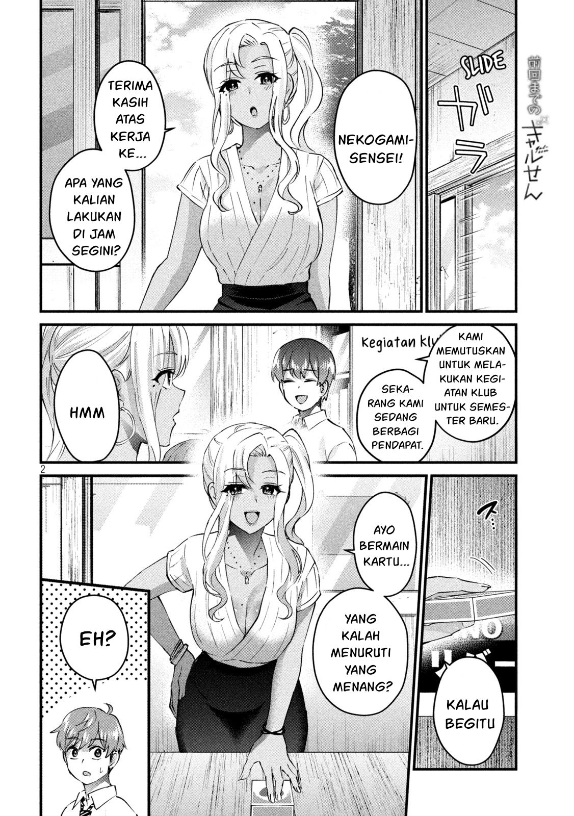 Baca Gal-sen Chapter 23 Gambar 2