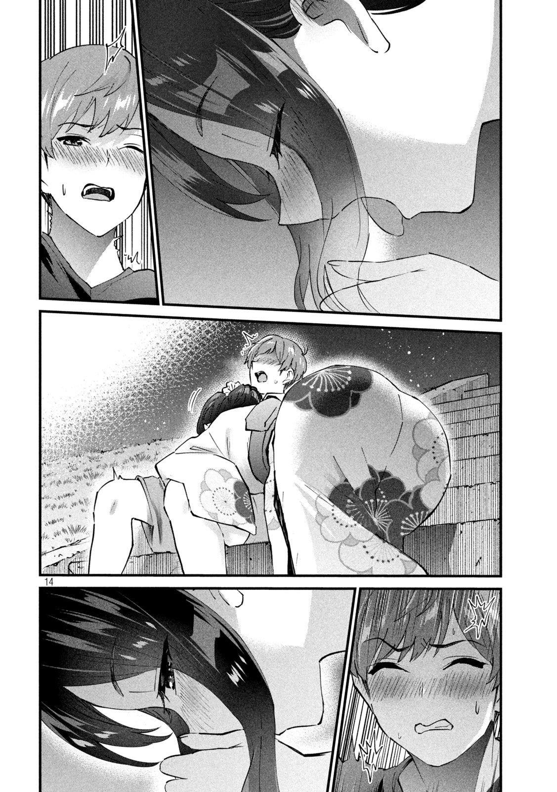 Gal-sen Chapter 22 Gambar 14