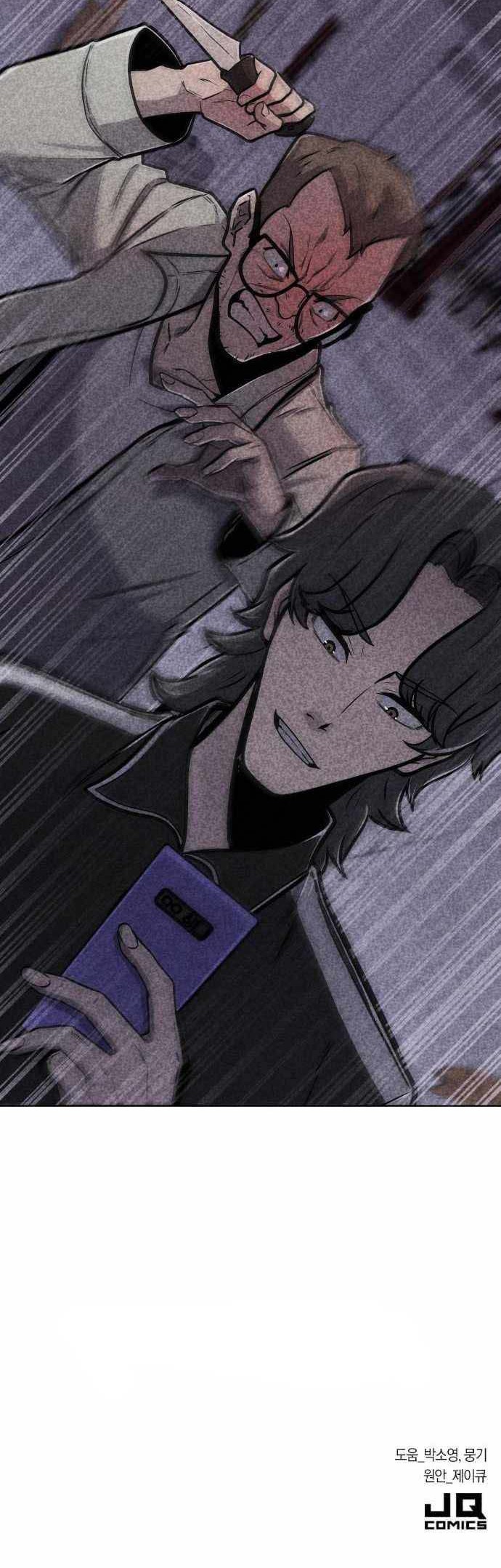 DeathCord Chapter 09 Gambar 63