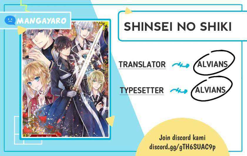 Baca Komik Shinsei No Shiki Chapter 01.2 Gambar 1