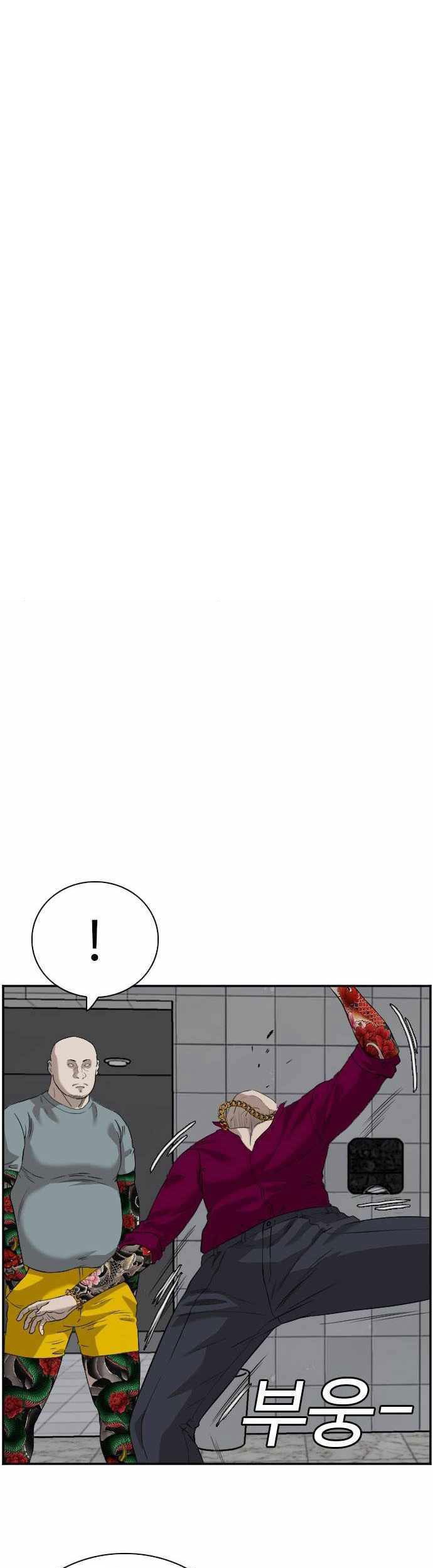 Baca A Bad Person Chapter 97 Gambar 2