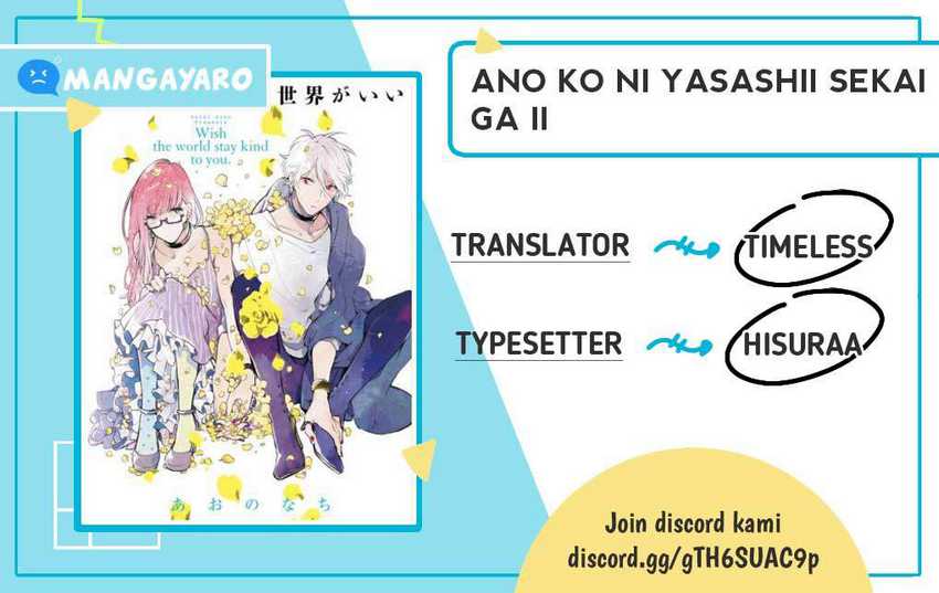 Baca Komik Ano Ko ni Yasashii Sekai ga Ii Chapter 01 Gambar 1