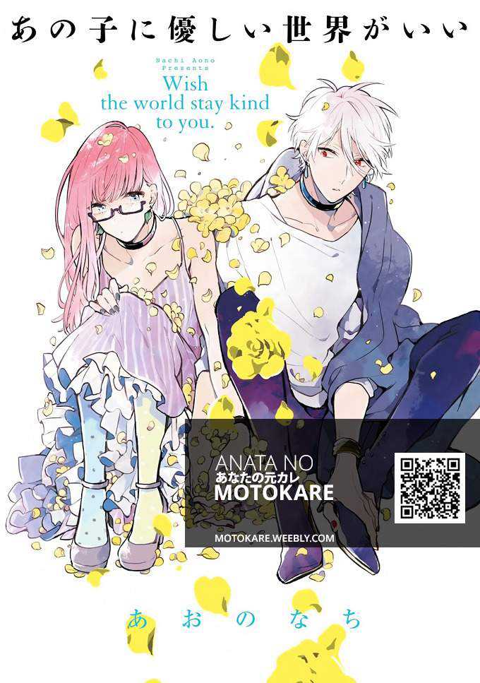 Baca  Ano Ko ni Yasashii Sekai ga Ii Chapter 01 Gambar 2