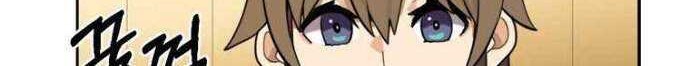 Life Cry Chapter 02 Gambar 6