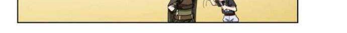 Life Cry Chapter 02 Gambar 8